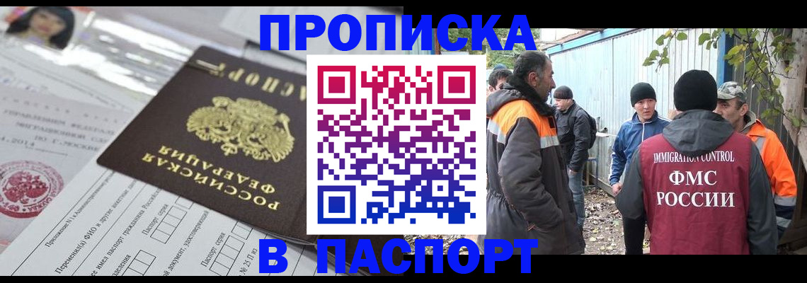 регистрация по месту жительства для иностранцев в Рязанской области