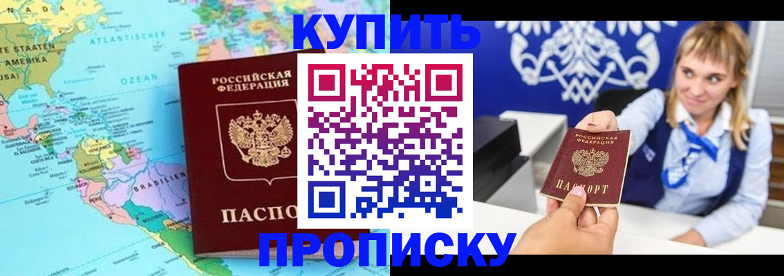 временная регистрация поиск в Рязанской области