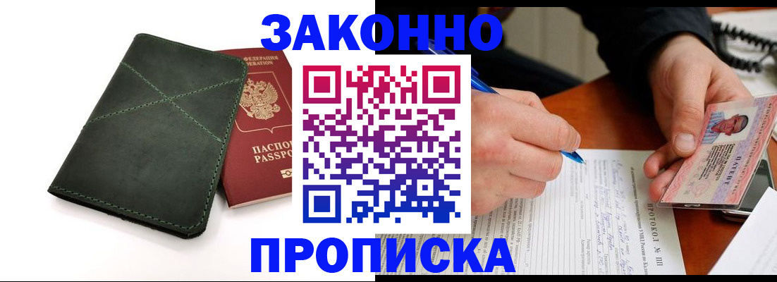 регистрация для школы в Рязанской области