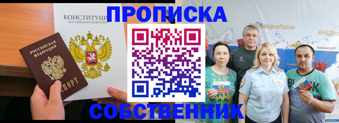 регистрация для школы в Рязанской области